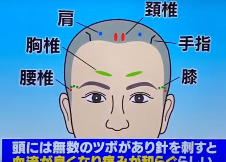 20180101 日本特別節目採訪YNSA創辦人山元老師影片-2