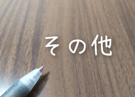 治療案例分享
